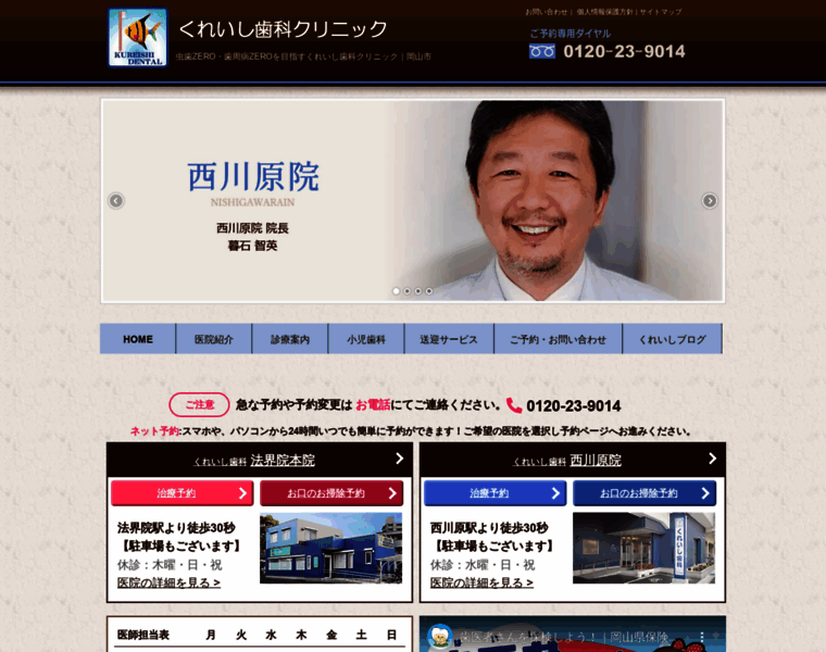 Kureishi.net thumbnail