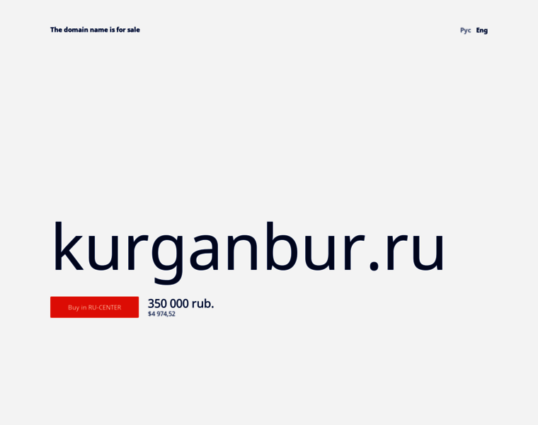 Kurganbur.ru thumbnail