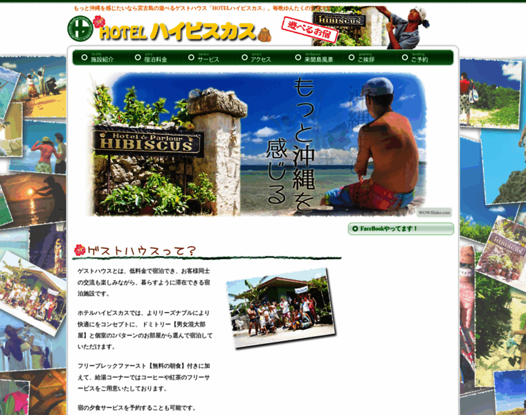 Kurima-island.com thumbnail