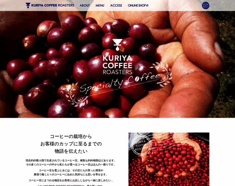 Kuriyacoffee.com thumbnail