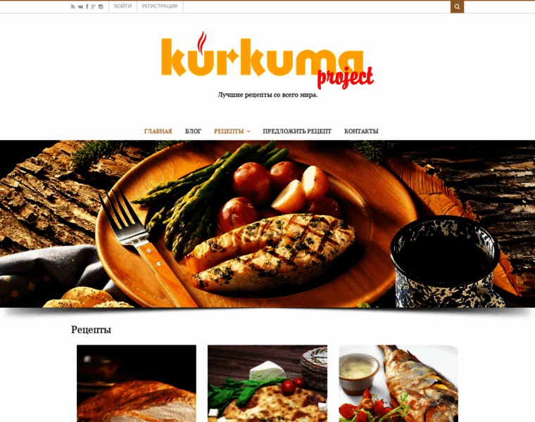 Kurkuma-project.ru thumbnail