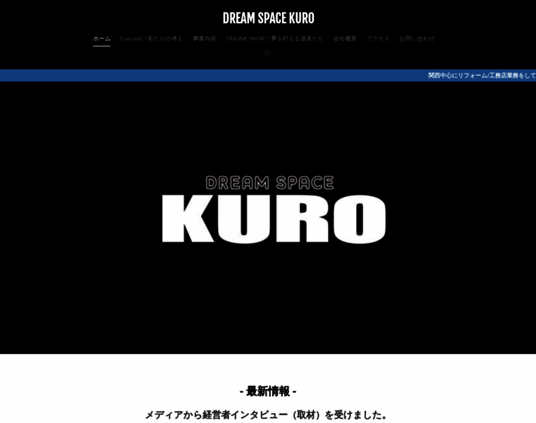 Kuro-japan.com thumbnail
