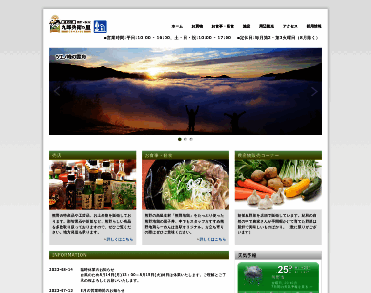 Kurobee.net thumbnail