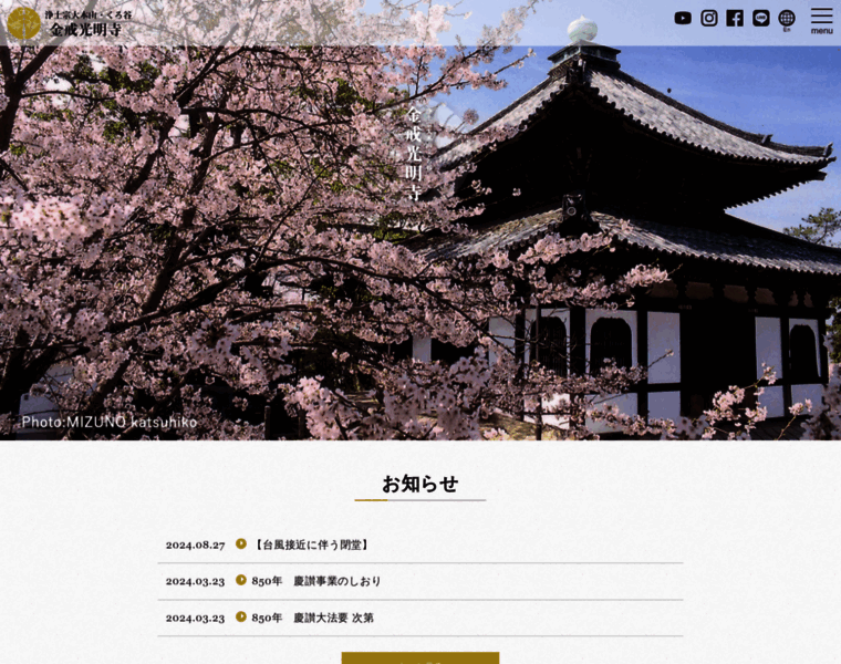 Kurodani.jp thumbnail
