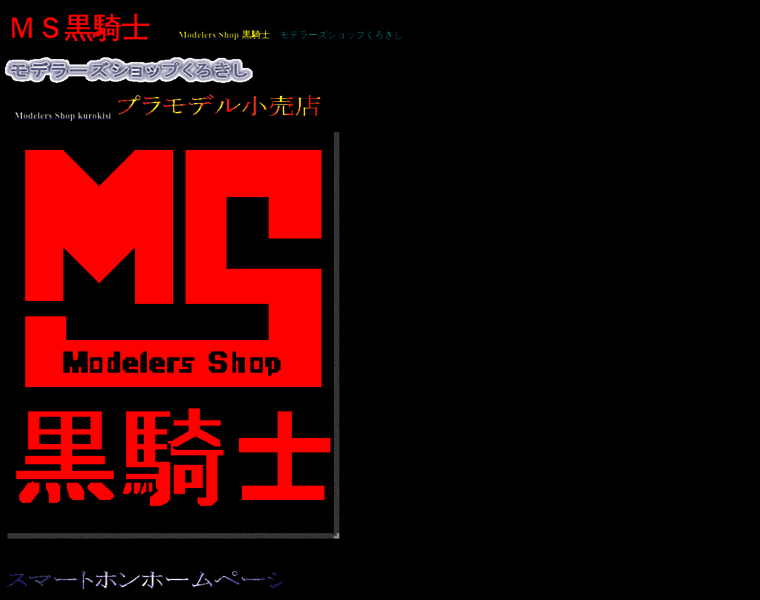 Kurokisi.com thumbnail