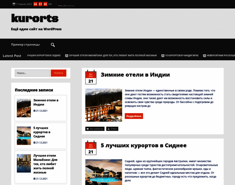 Kurorts.com.ua thumbnail