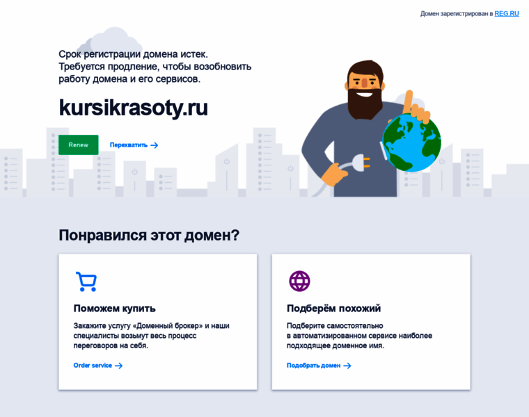 Kursikrasoty.ru thumbnail