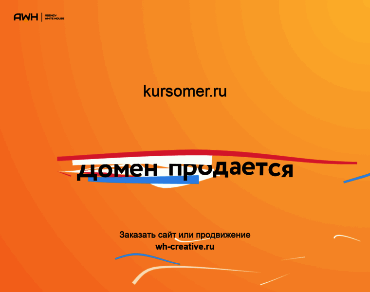 Kursomer.ru thumbnail