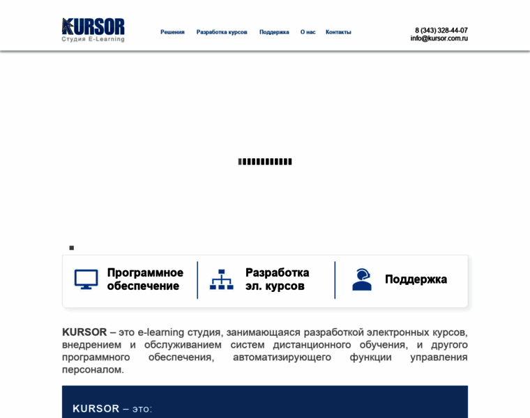 Kursor.com.ru thumbnail