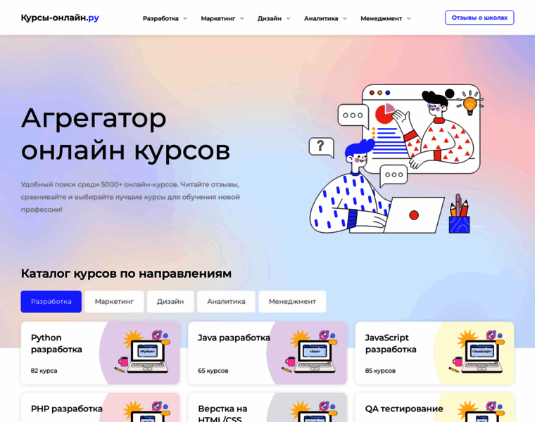 Kursy-online.ru thumbnail