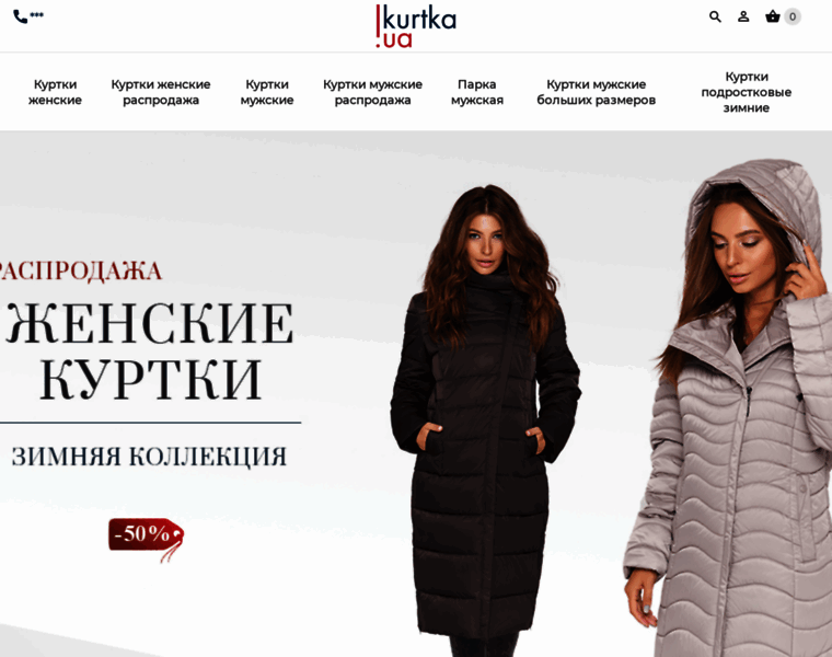 Kurtka.ua thumbnail