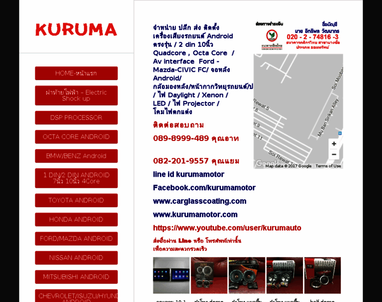 Kurumamotor.com thumbnail