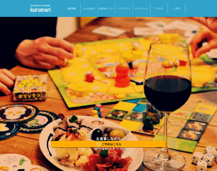 Kurumari.net thumbnail