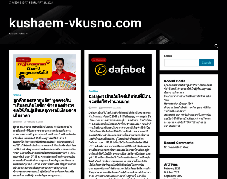 Kushaem-vkusno.com thumbnail