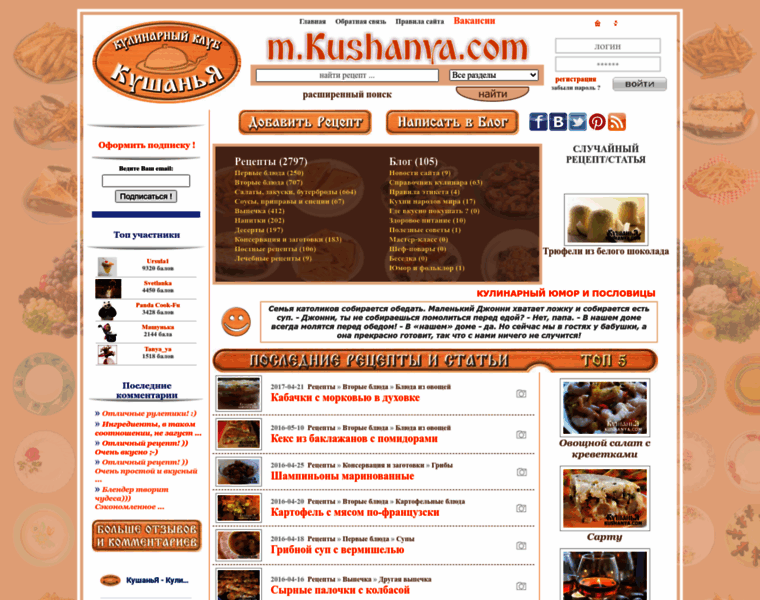 Kushanya.com thumbnail