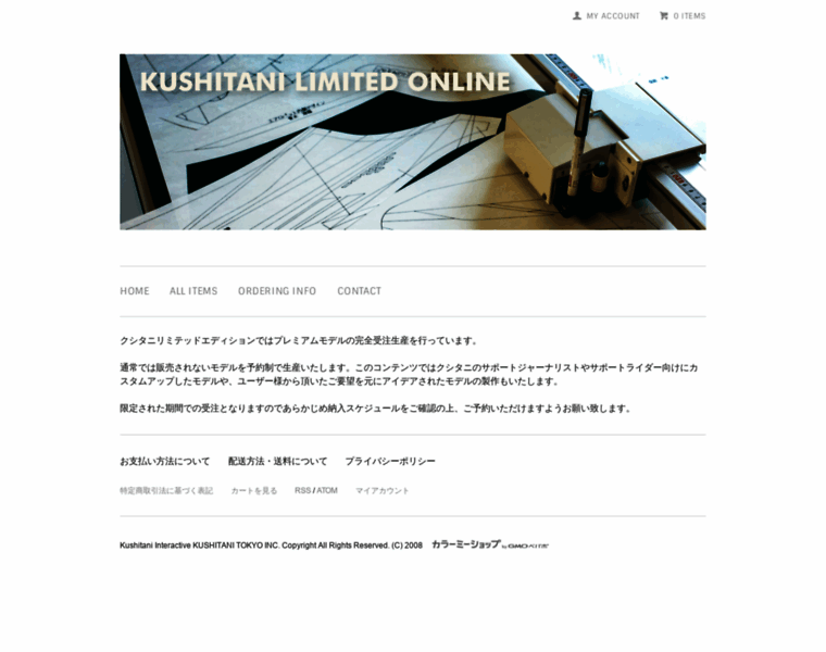 Kushitanild.com thumbnail