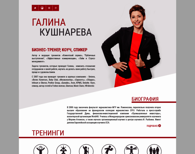 Kushnareva.ru thumbnail
