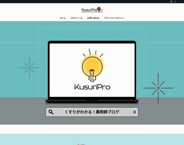 Kusuripro.com thumbnail