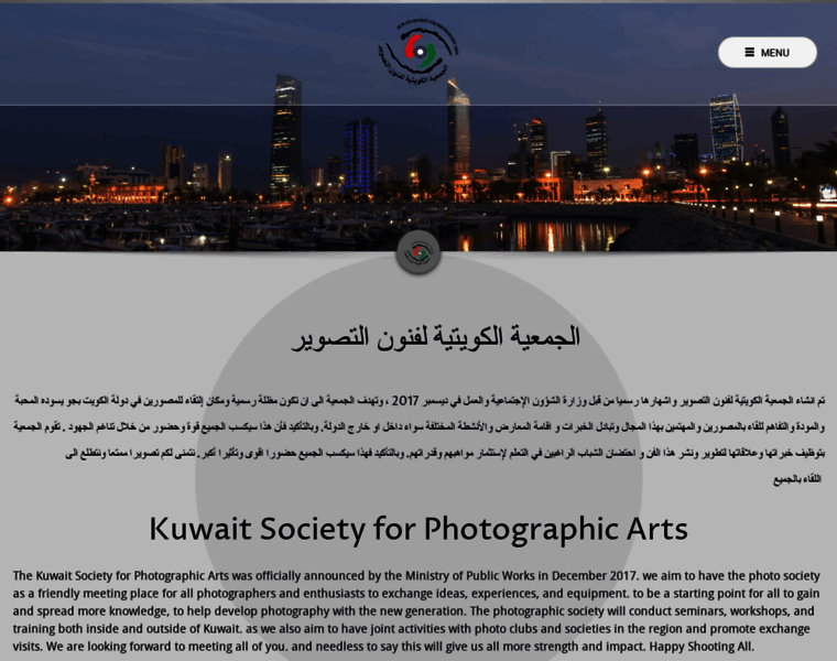 Kuwait-ps.com thumbnail