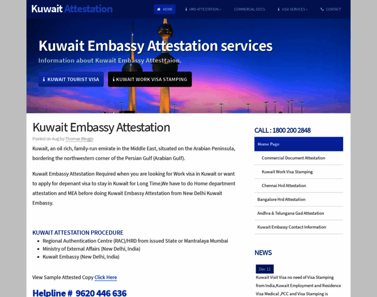 Kuwaitembassyattestation.com thumbnail