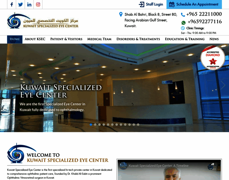 Kuwaiteyecenter.com thumbnail