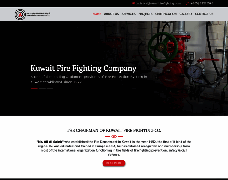 Kuwaitfirefighting.com thumbnail