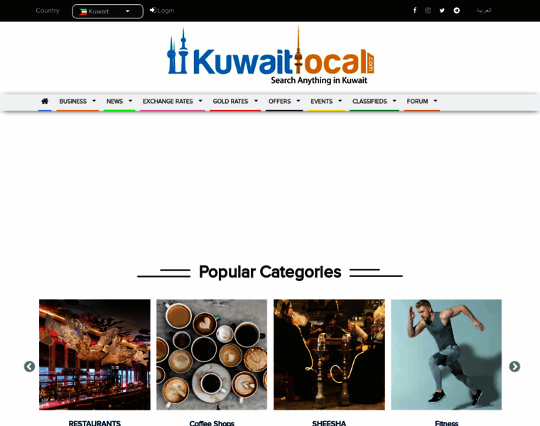 Kuwaitlocal.com thumbnail