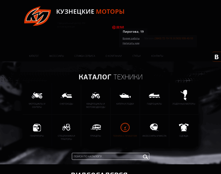 Kuz-motor.ru thumbnail