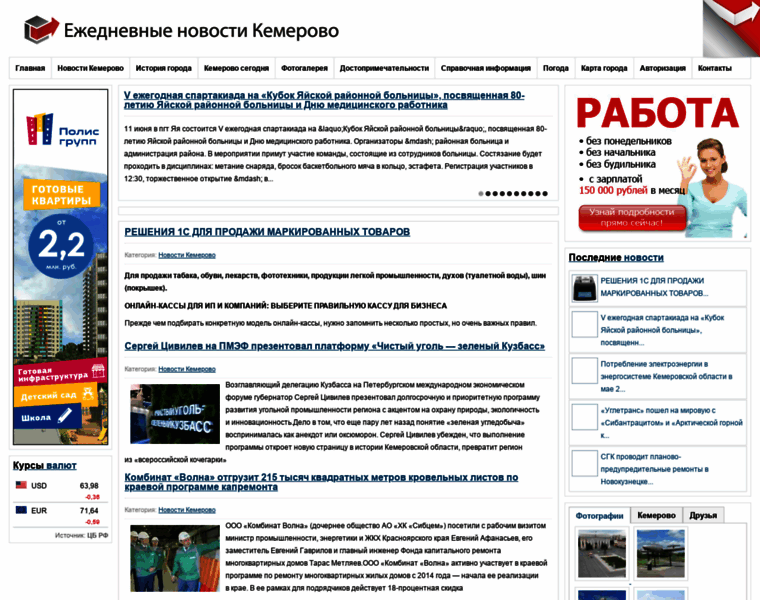 Kuzbass-news.ru thumbnail