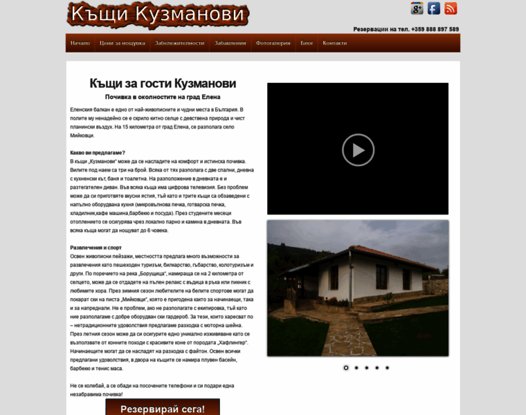 Kuzmanovi.com thumbnail