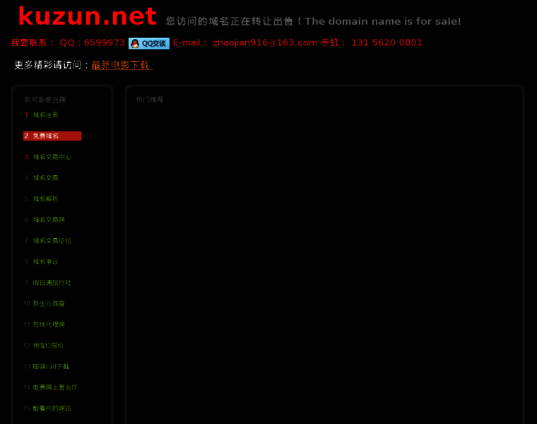 Kuzun.net thumbnail