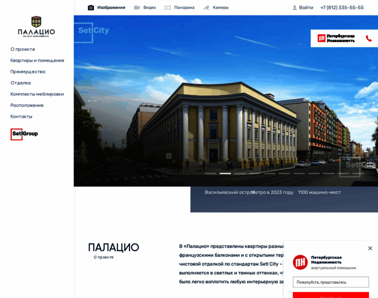 Kvartal-palacio.ru thumbnail