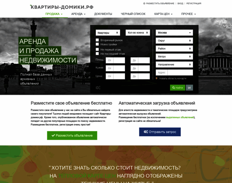 Kvartiri-domiki.ru thumbnail