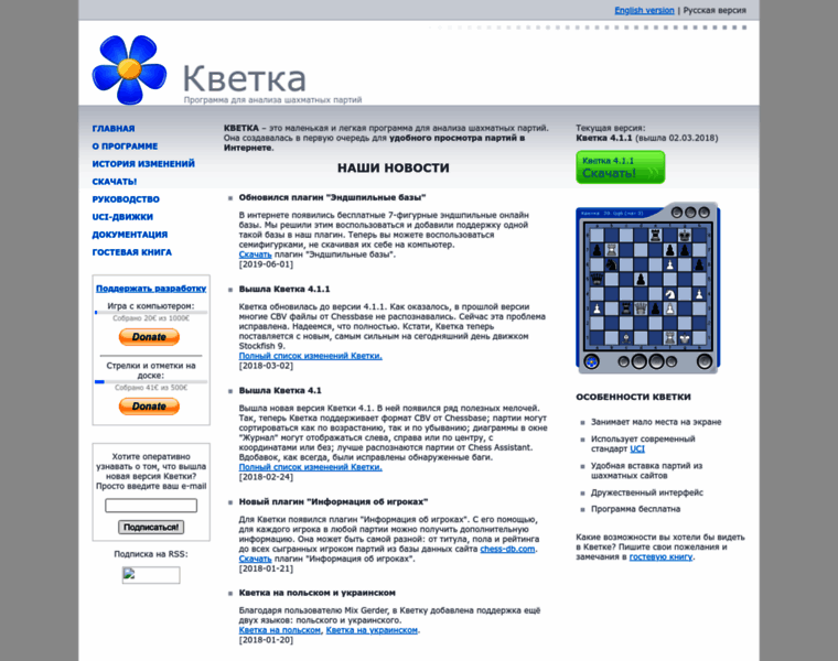 Kvetka.org thumbnail
