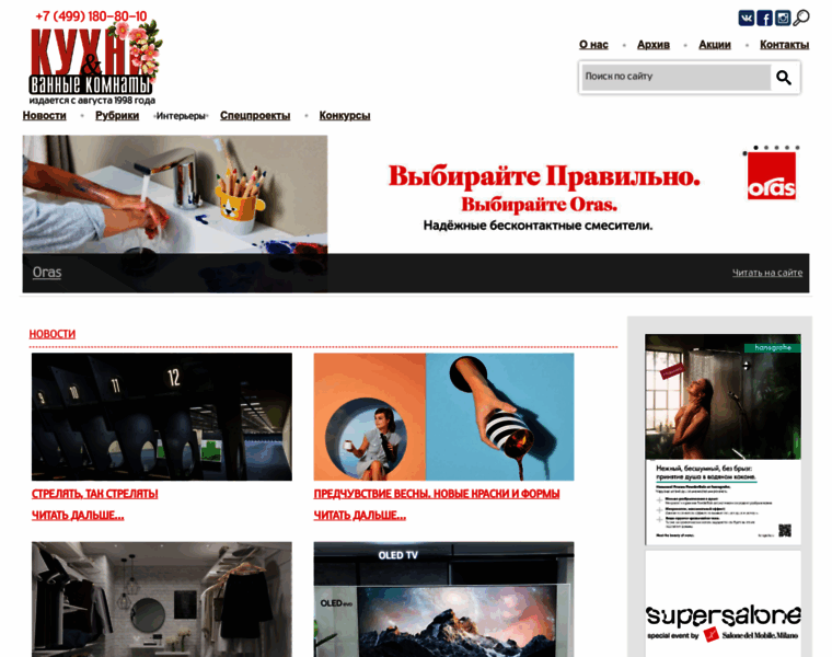 Kvk-portal.ru thumbnail