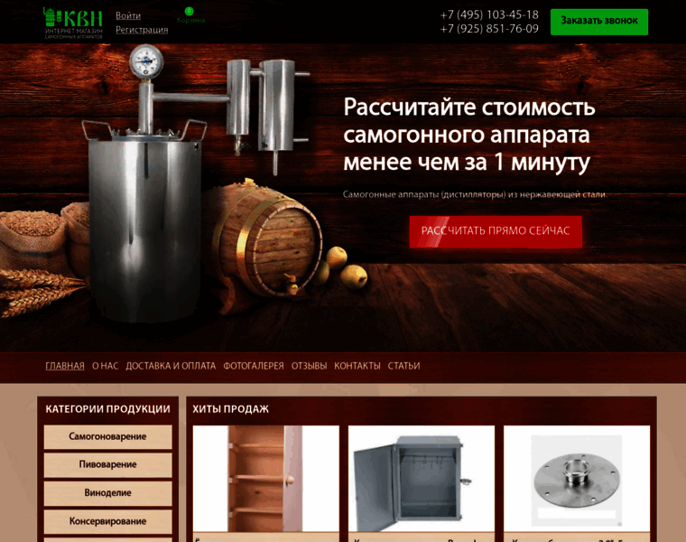 Kvn24.ru thumbnail