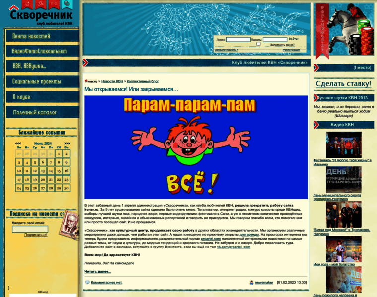 Kvner.ru thumbnail