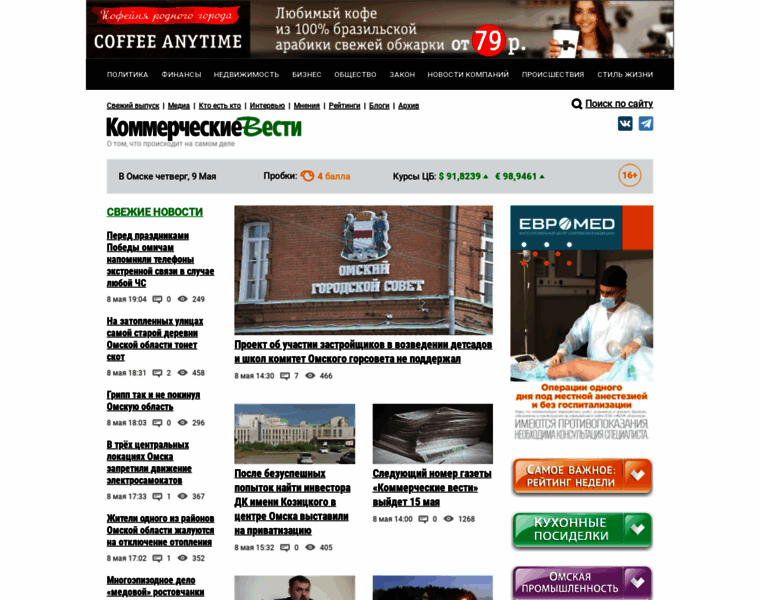 Kvnews.ru thumbnail