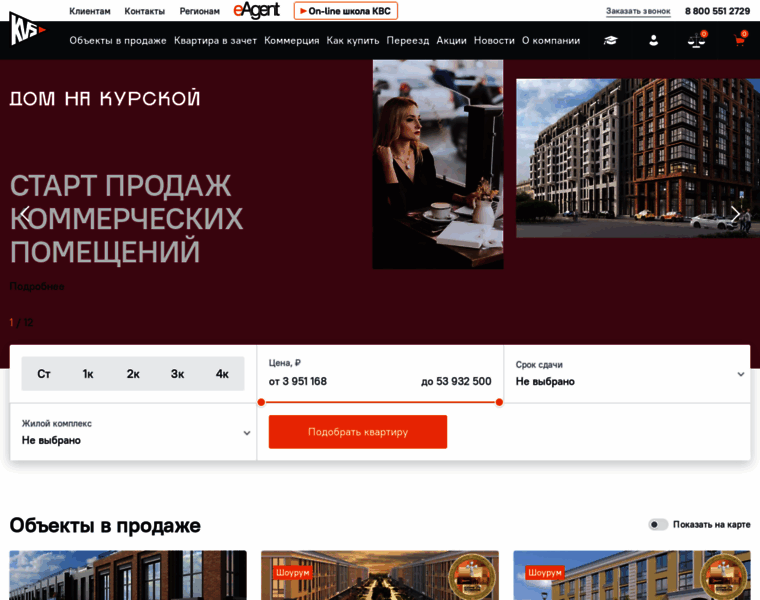 Kvsspb.ru thumbnail Kvsspb.ru thumbnail