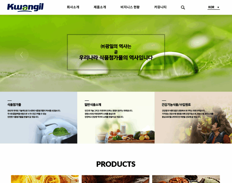 Kwangil.co.kr thumbnail