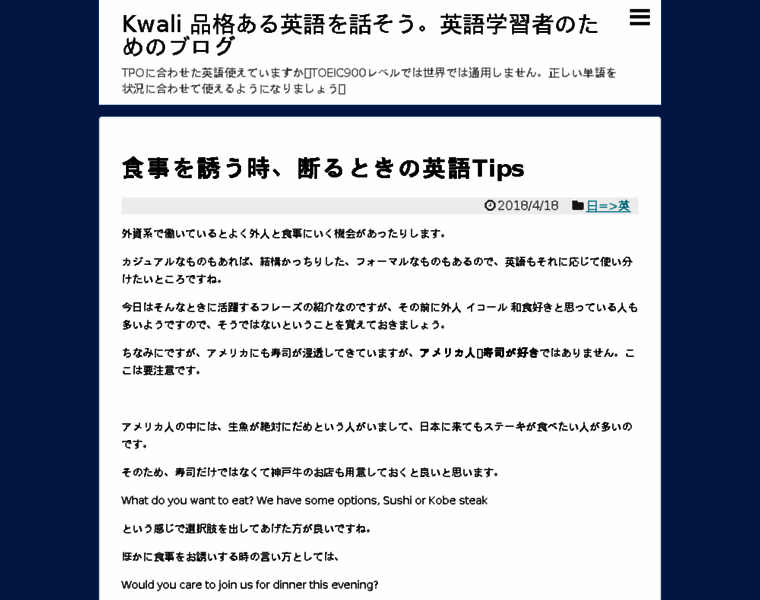Kweli.jp thumbnail