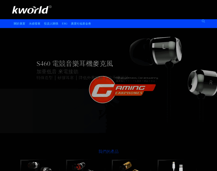 Kworld-global.com thumbnail