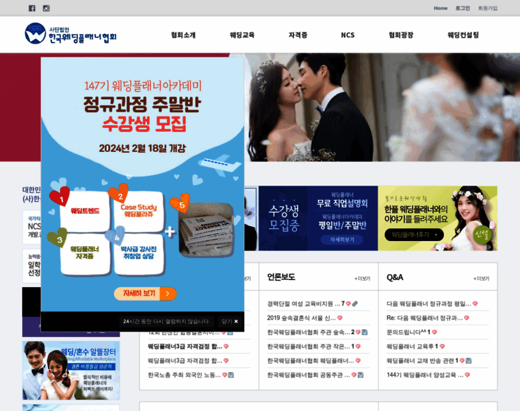 Kwppa.or.kr thumbnail Kwppa.or.kr thumbnail