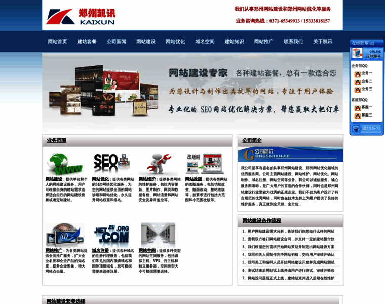 Kxcom.net thumbnail