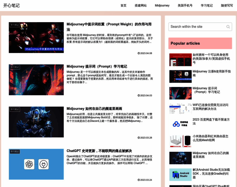 Kxnotes.com thumbnail