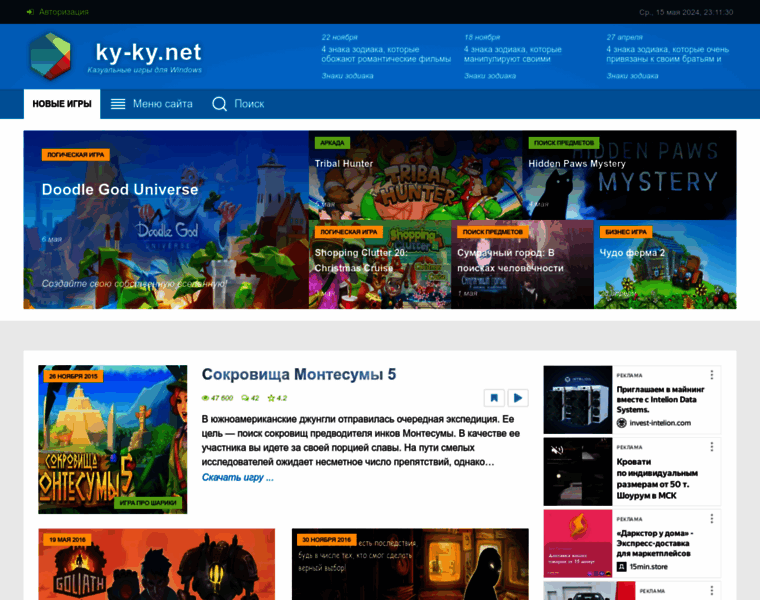 Ky-ky.net thumbnail