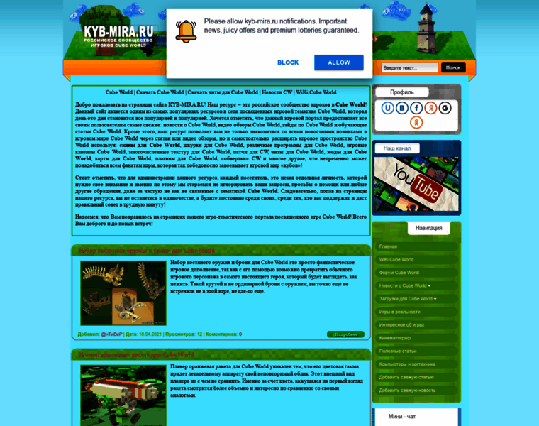 Kyb-mira.ru thumbnail