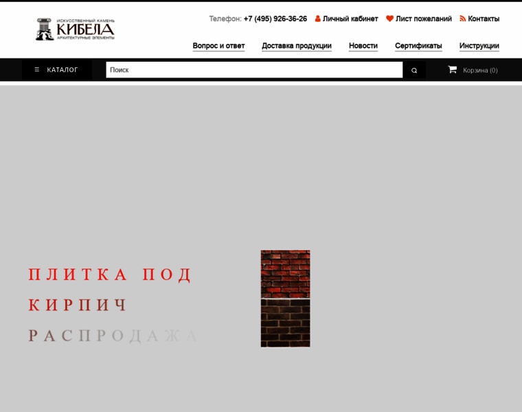 Kybela-dekor.ru thumbnail