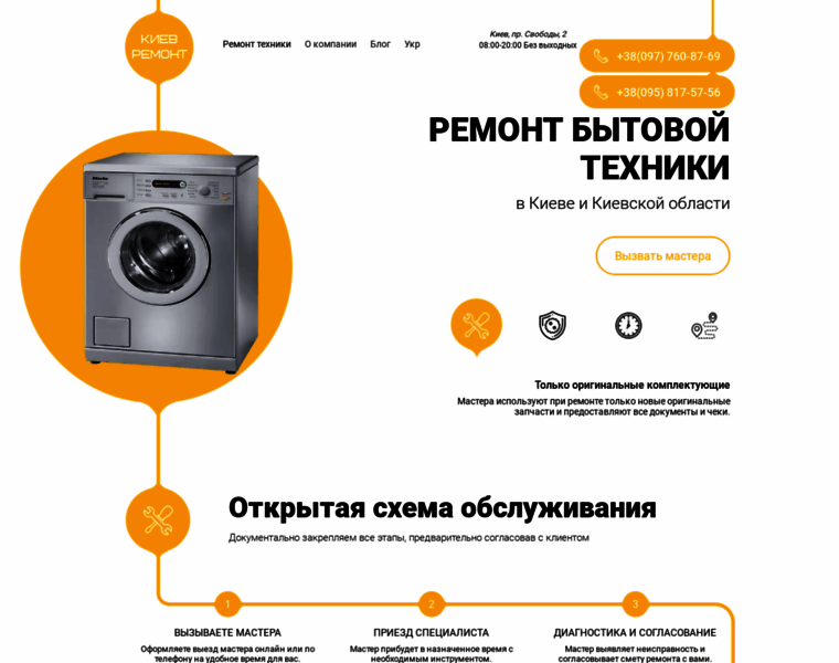 Kyiv.repair thumbnail