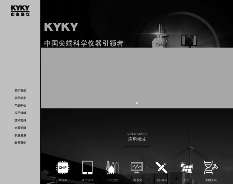 Kyky.com.cn thumbnail
